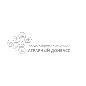 Аграрный Донбасс